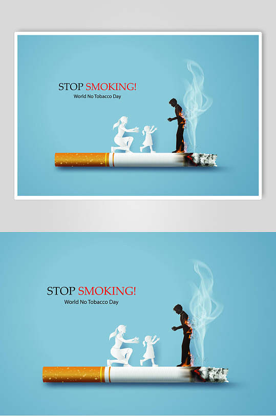 典雅大气香烟戒烟公益海报
