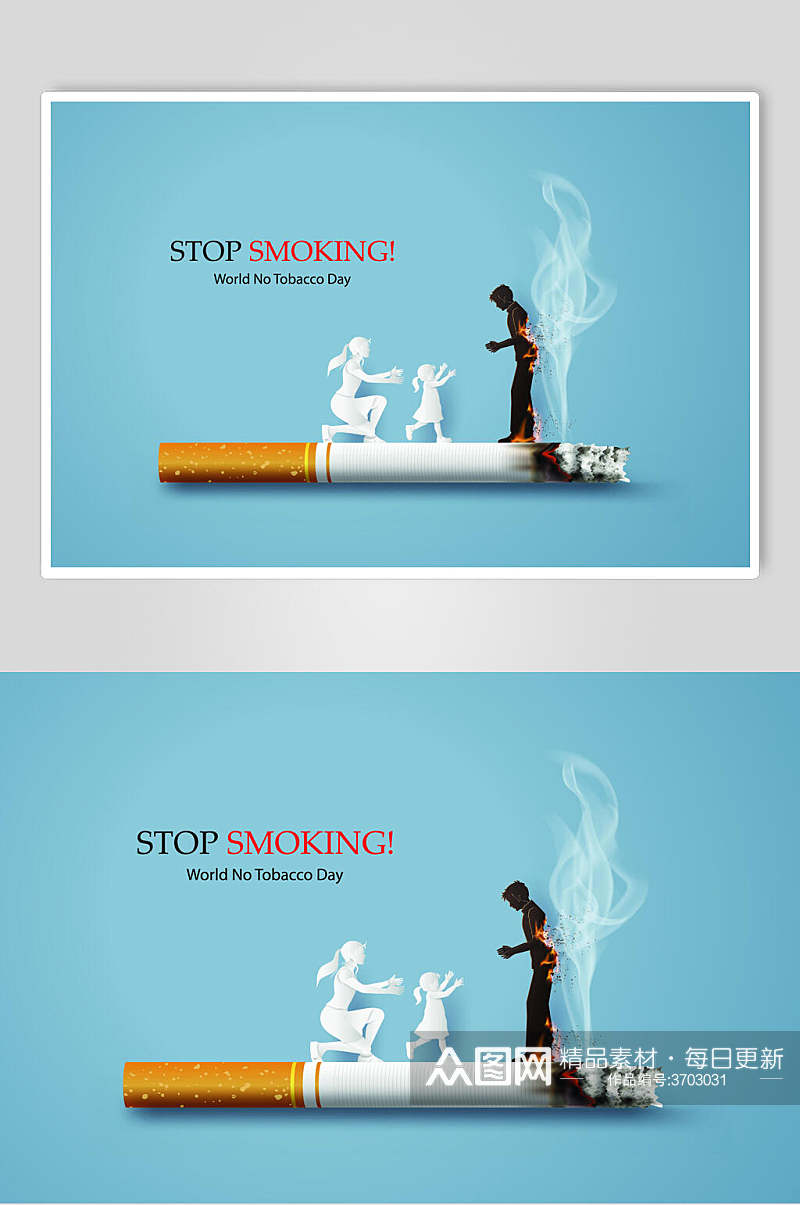 典雅大气香烟戒烟公益海报素材