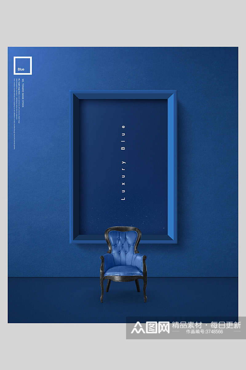 蓝色深色系欧式椅子蓝色轻奢主题海报素材