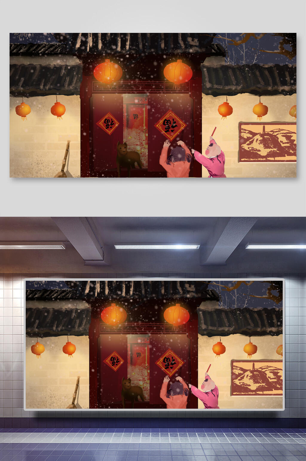 大气高端贴门联新年团聚插画素材