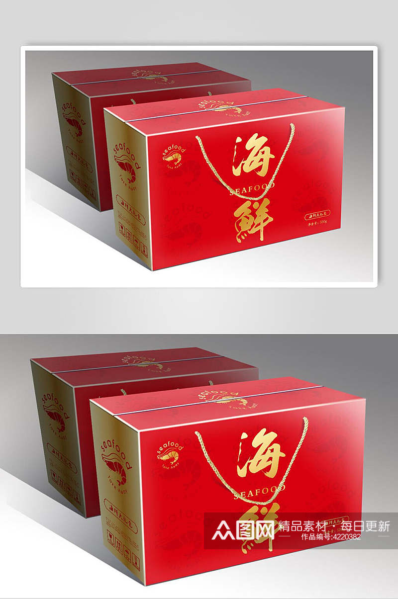 海鲜红金盒子年货礼盒包装贴图样机素材