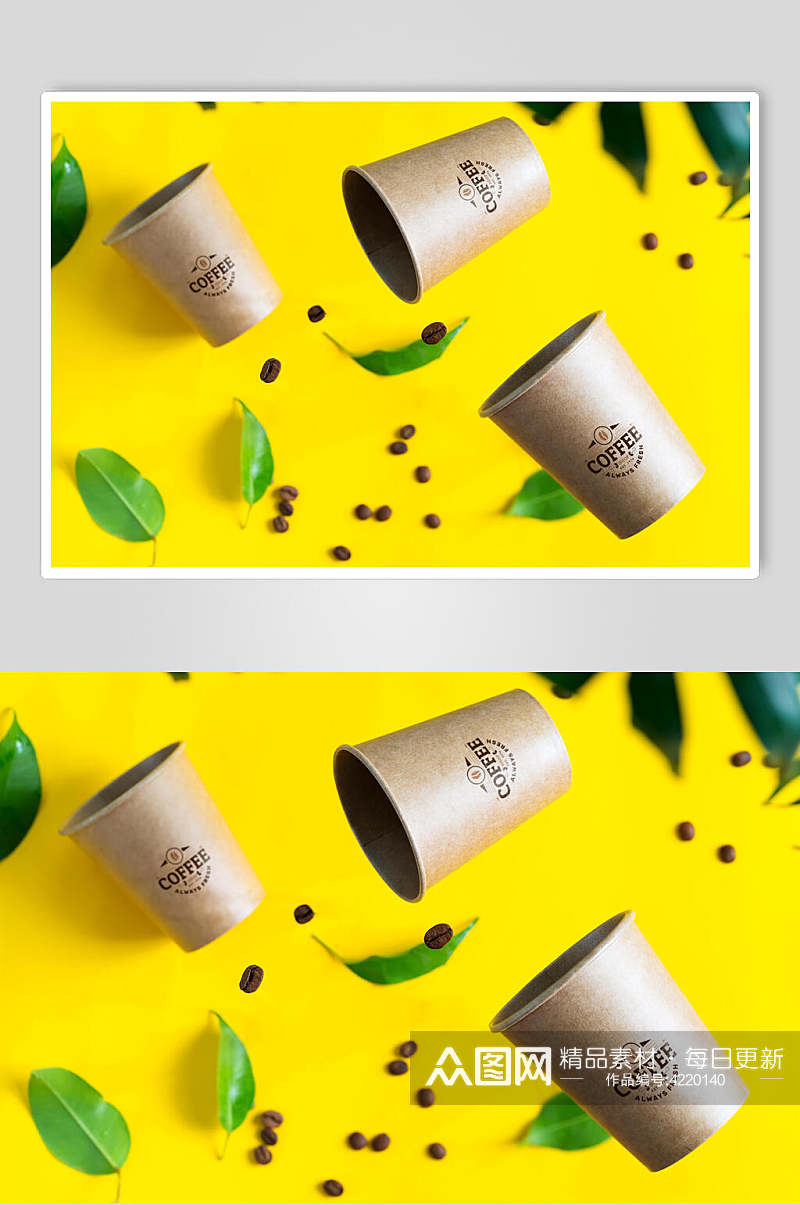 叶子黄绿创意咖啡奶茶杯贴图样机素材