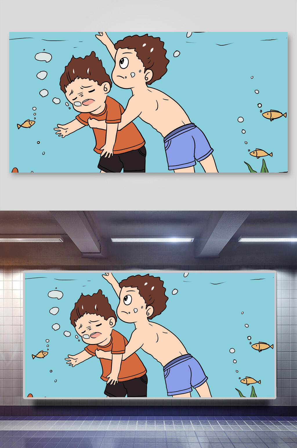 卡通简约儿童溺水插画素材