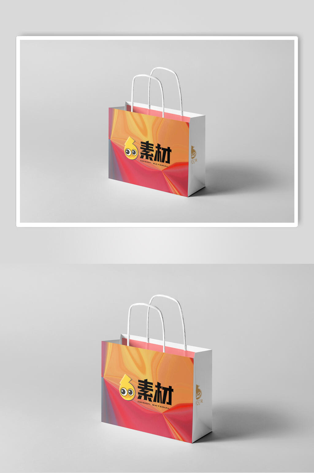 简约袋子创意大气购物袋纸袋样机素材
