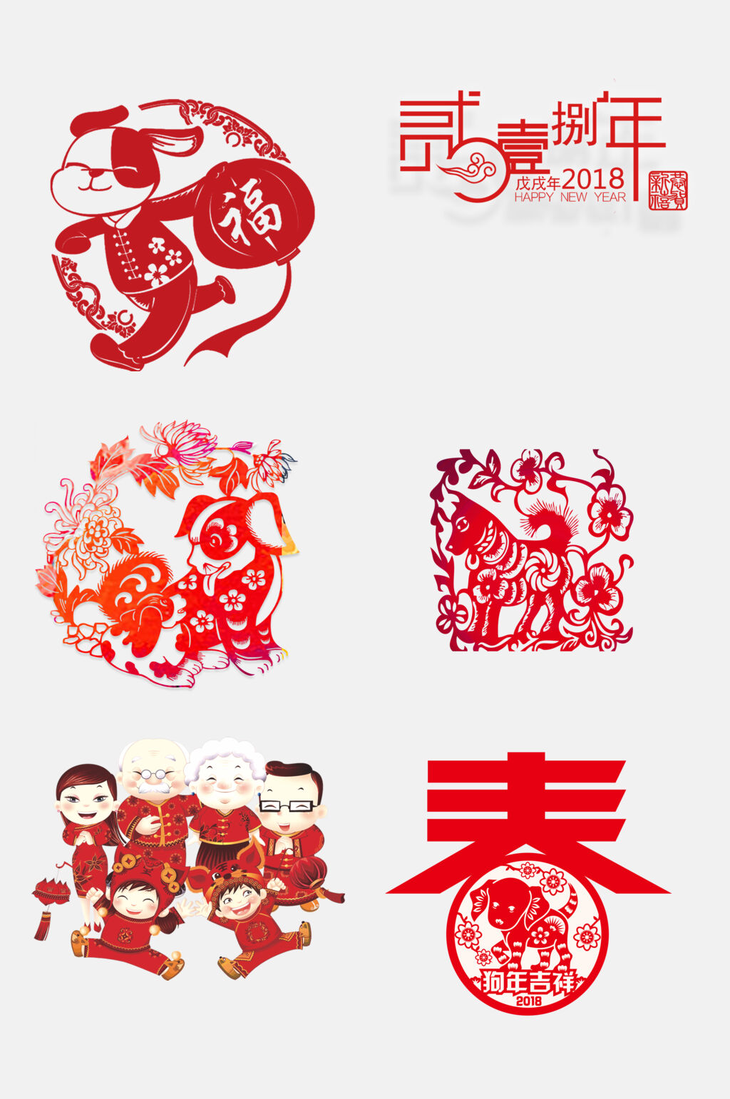 中国风卡通红色春节剪纸免抠素材素材