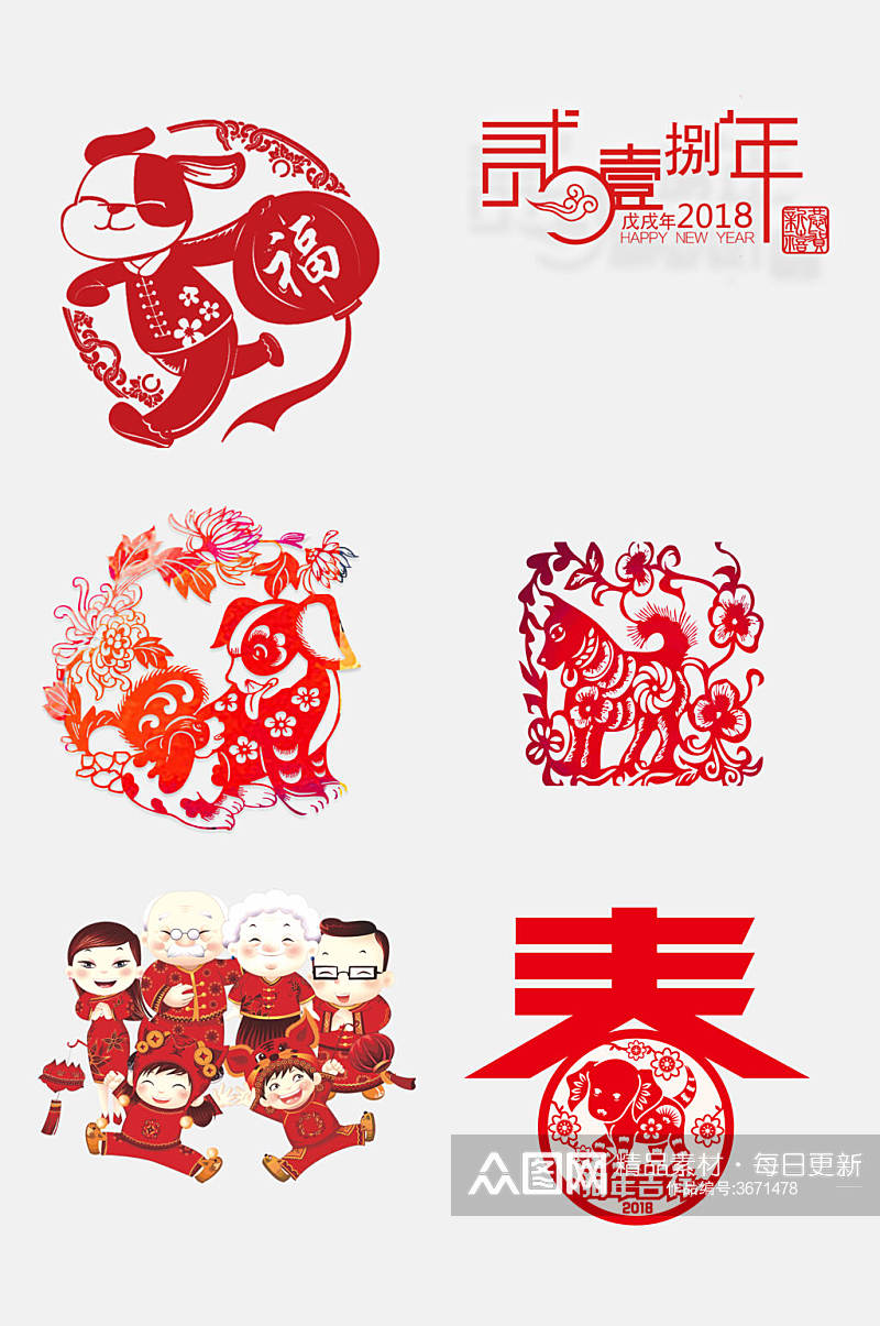 中国风卡通红色春节剪纸免抠素材素材