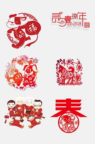 中国风卡通红色春节剪纸免抠素材