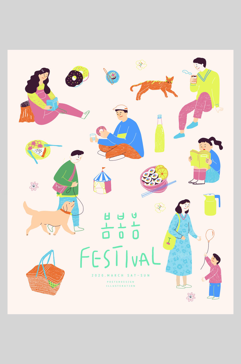 唯美大气韩文抽象人物插画素材