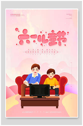 日系温馨六一儿童节插画风海报