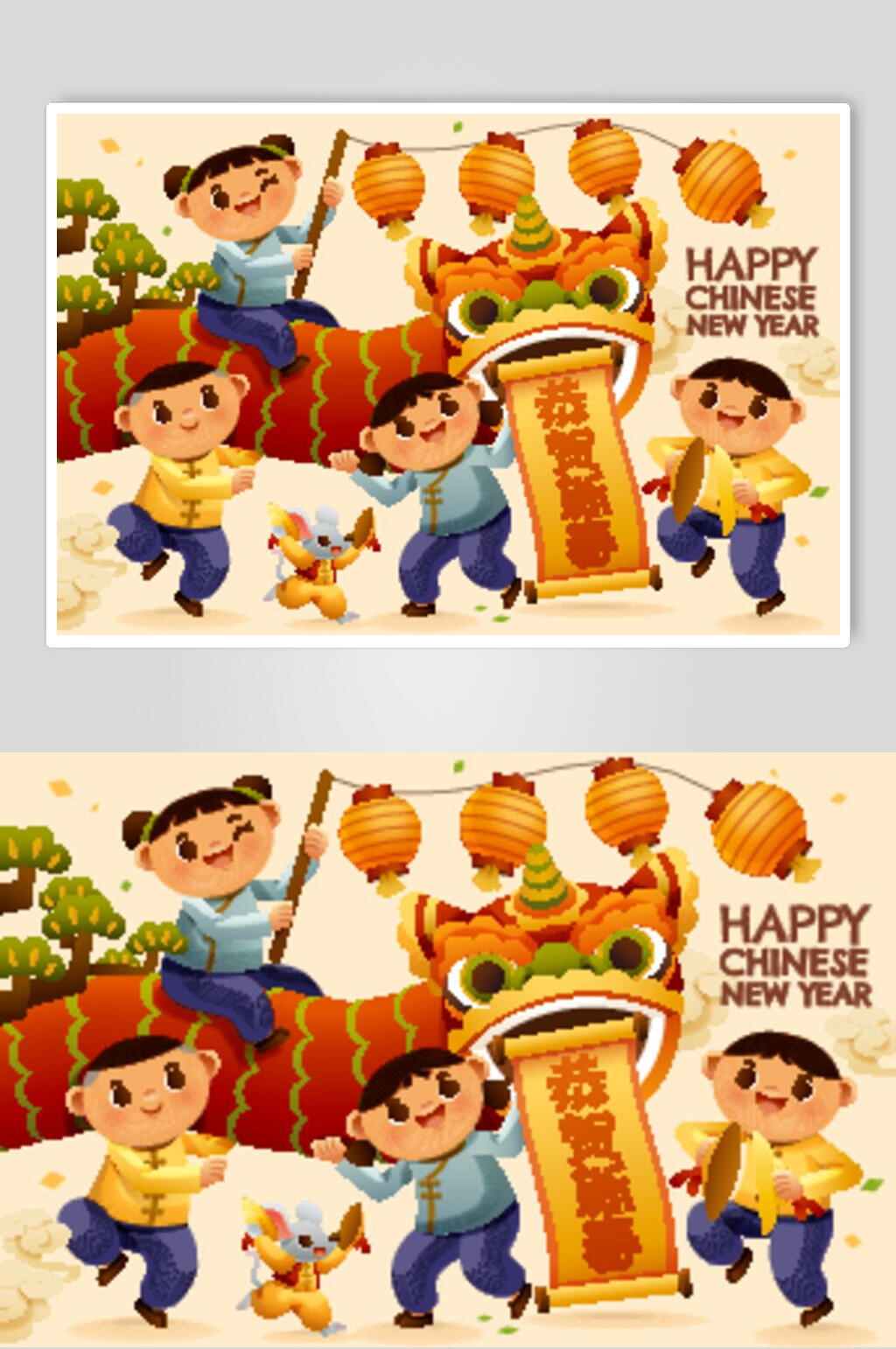 大气恭贺新春传统春节舞龙舞狮插画素材