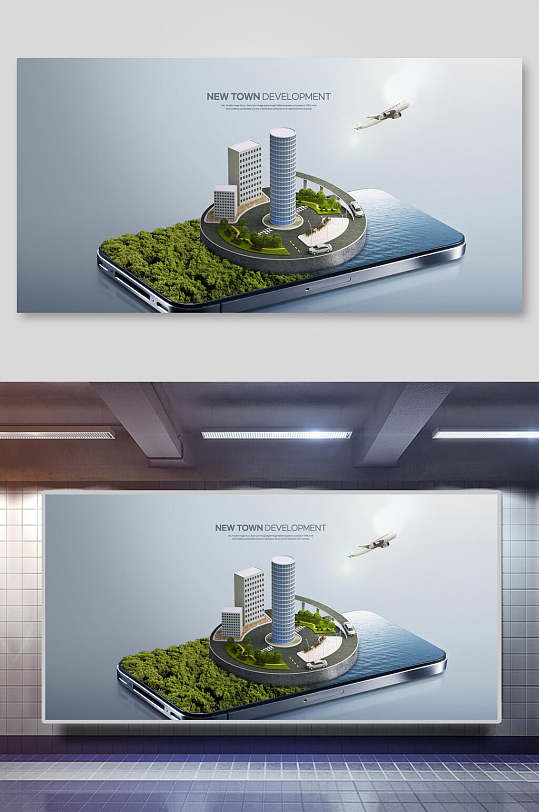 手机创意立体生态环境手机海报