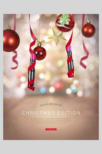 霓虹灯彩球丝带圣诞节美妆海报