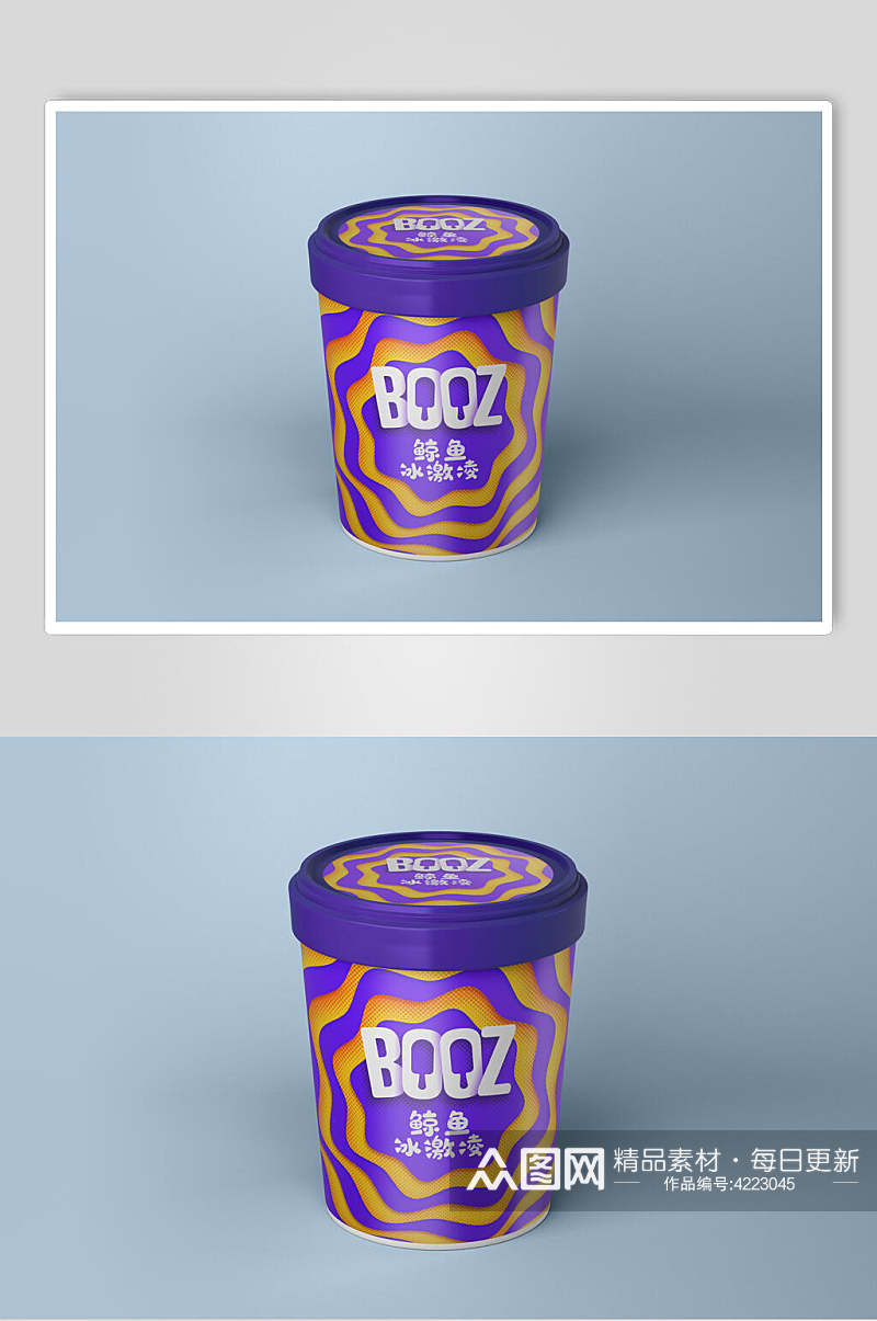 紫黄杯子高端大气食品包装展示样机素材