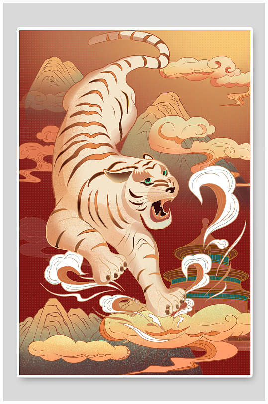 白虎脚踏祥云虎年插画