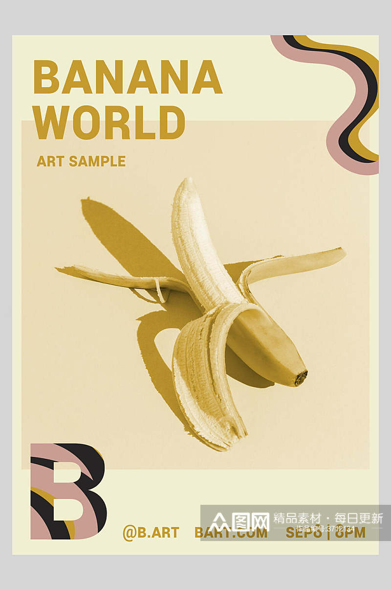 黄色剥皮香蕉概念海报素材