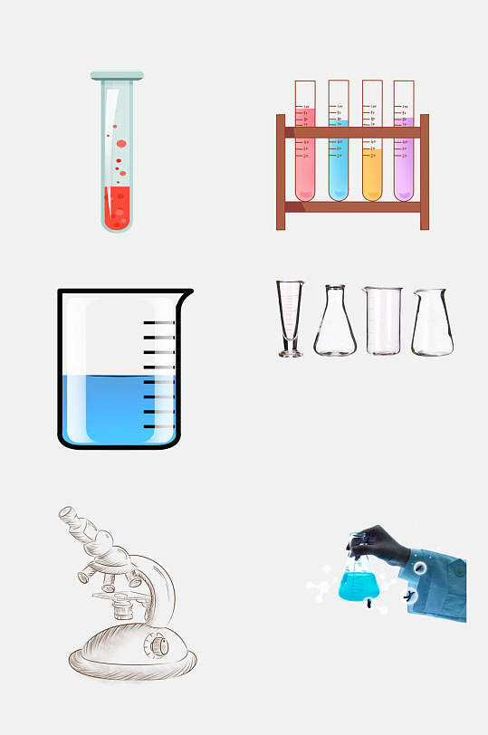 时尚卡通科学化学用具免抠素材
