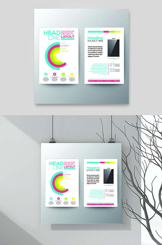 时尚清新大气企业单页宣传单素材