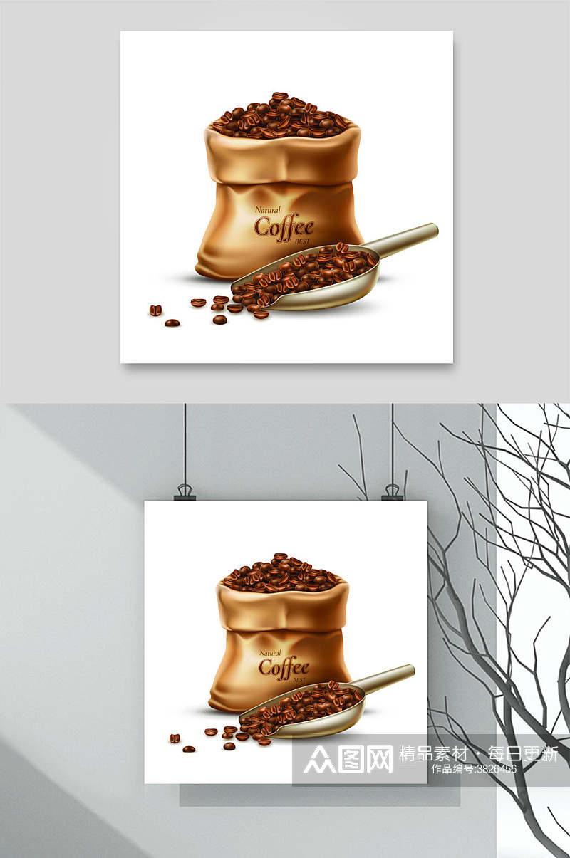 时尚咖啡豆咖啡插画矢量素材素材
