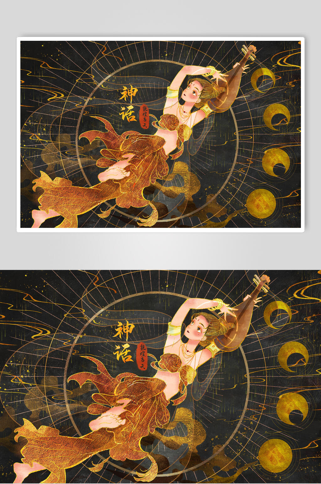 典雅大气时尚国潮敦煌插画素材
