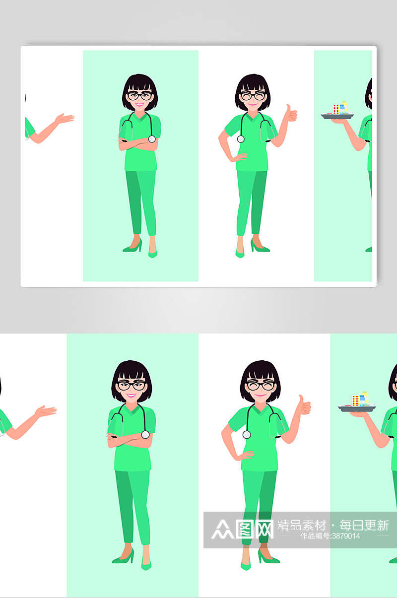 绿色医生护士插画矢量素材素材