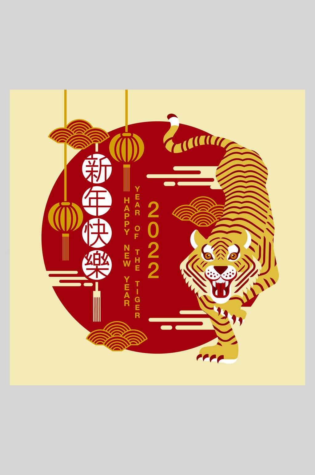 龇牙咧嘴新年快乐时尚喜庆红虎年老虎插画素材
