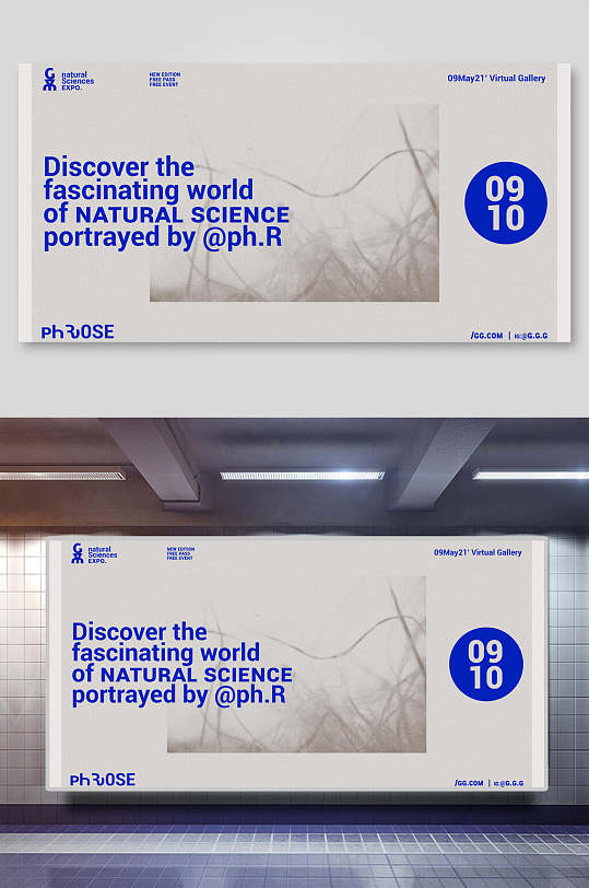 简约自然英文版式设计排版海报展板