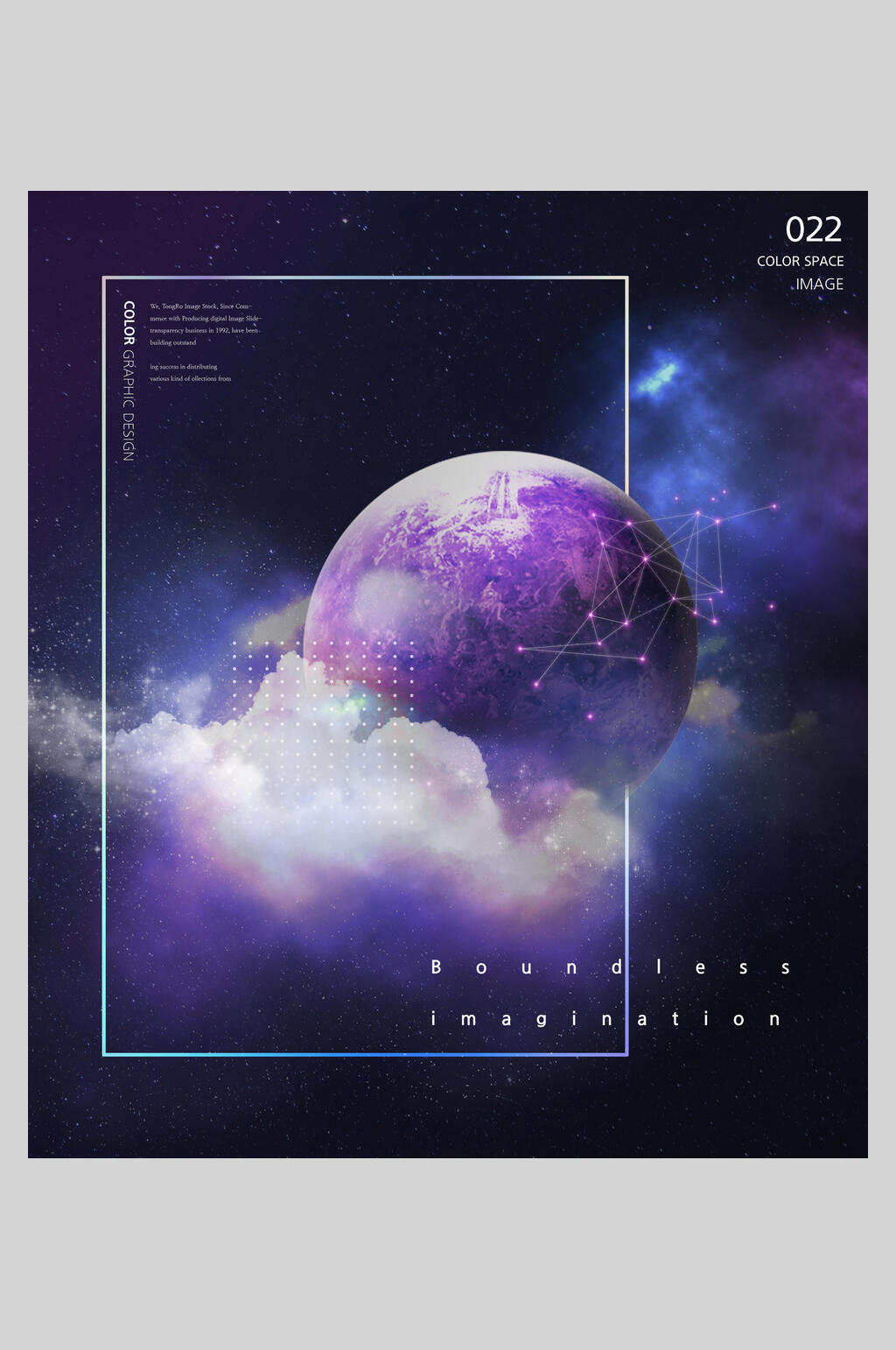 地球宇宙星球海报素材