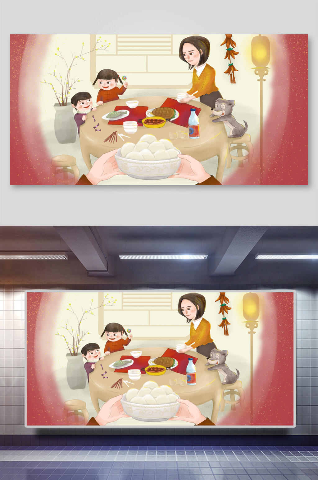唯美大气年夜饭新年团聚插画素材