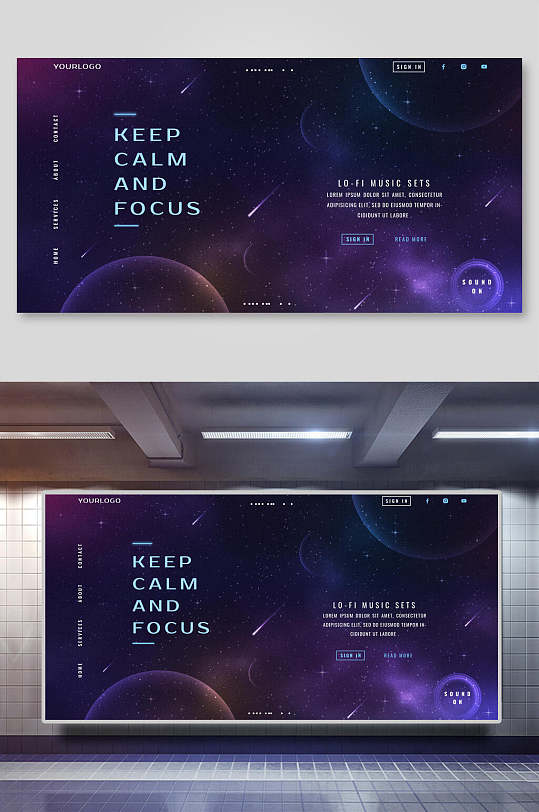 紫色太空科技风英文海报展板