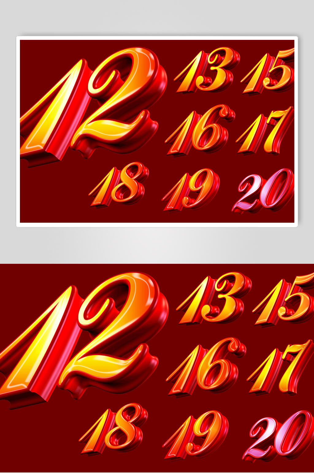 数字周年庆艺术字素材素材