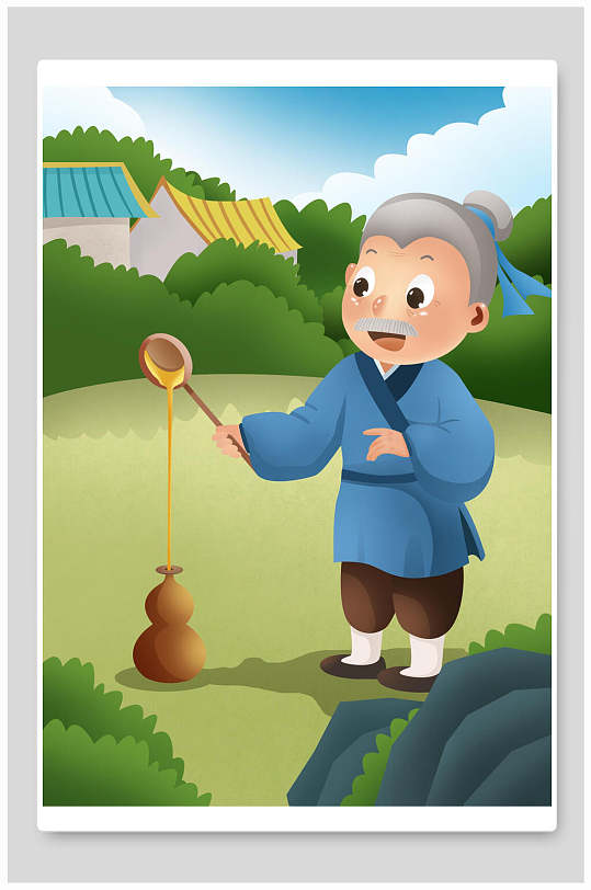 熟能生巧古代成语故事插画