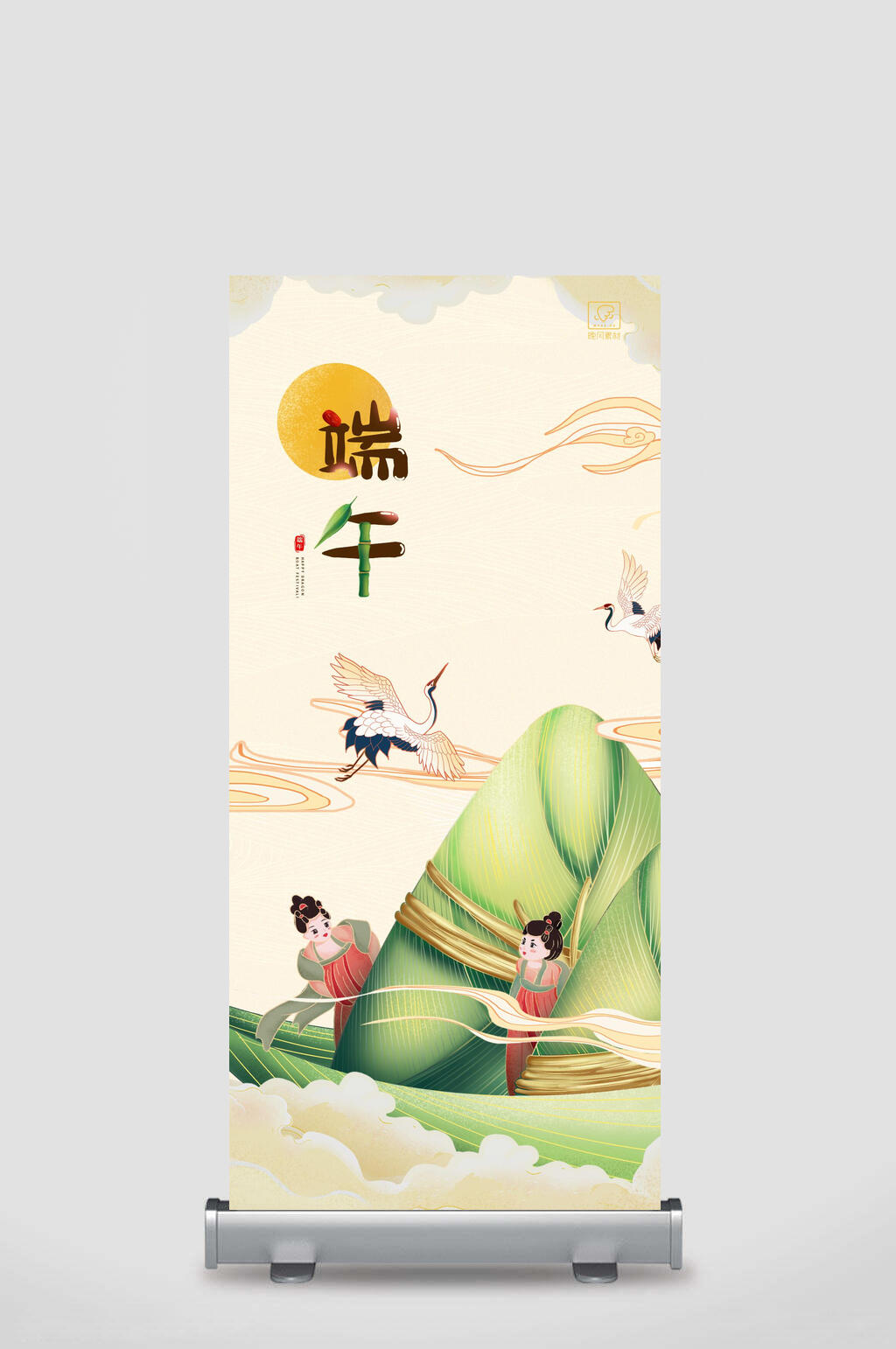 端午节粽子宣传展架素材