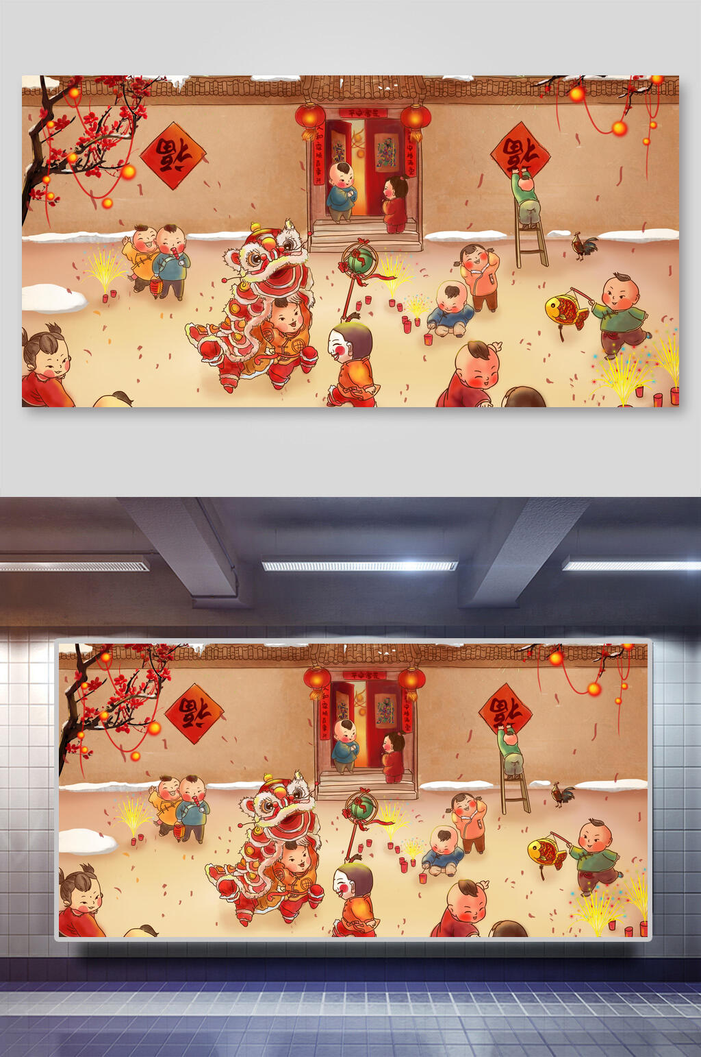 大气舞狮子贴门联新年团聚插画素材
