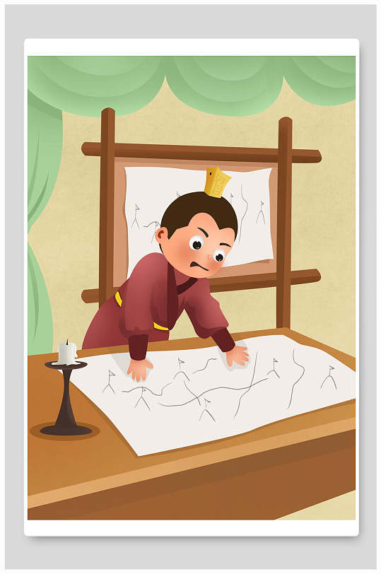 纸上谈兵古代成语故事插画