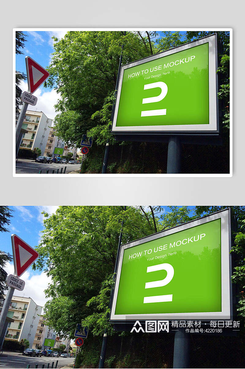 树木绿色简约户外地贴站广告牌样机素材
