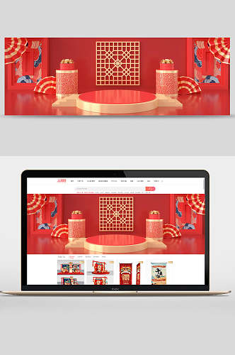 高端扇子红色天猫淘宝CD电商海报banner背景