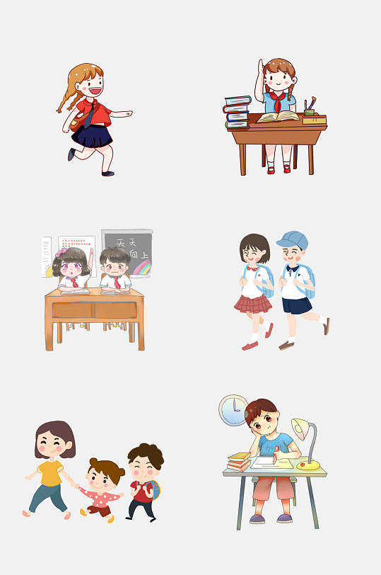 青春校园小学生上课免抠素材