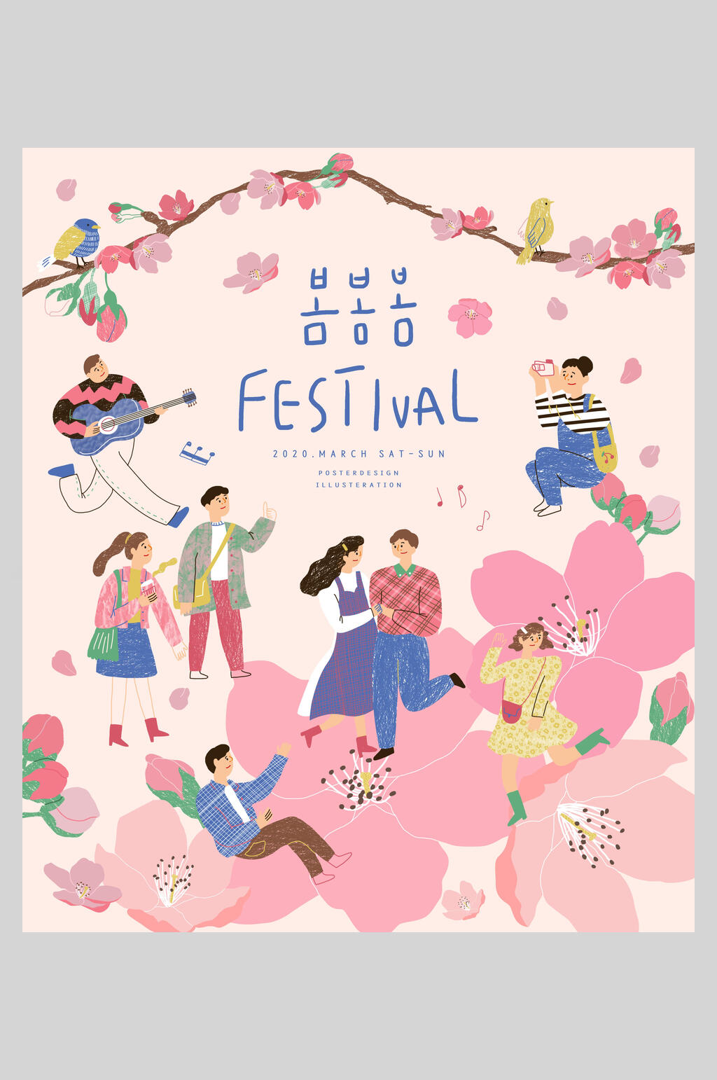 小清新花卉抽象人物插画素材