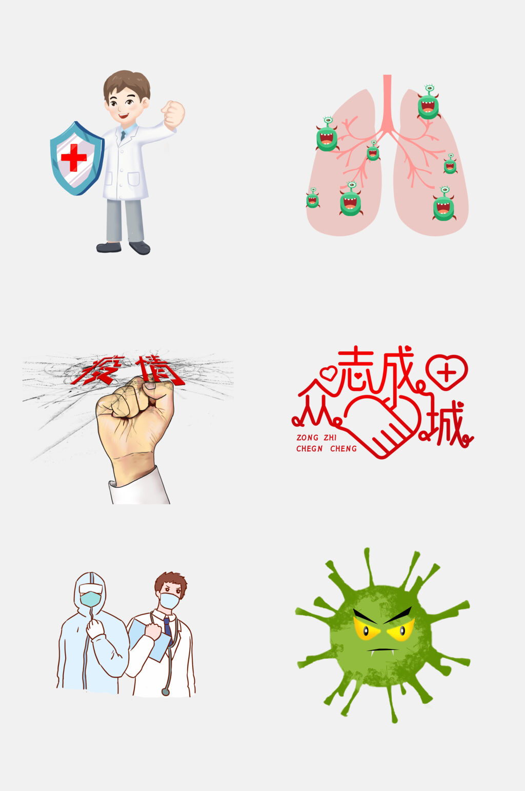 清新疫情卡通抗疫防疫免抠素材 元素素材
