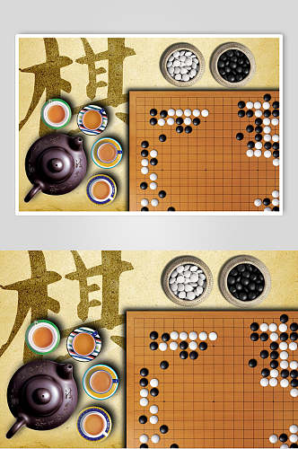 围棋比赛博弈招生海报