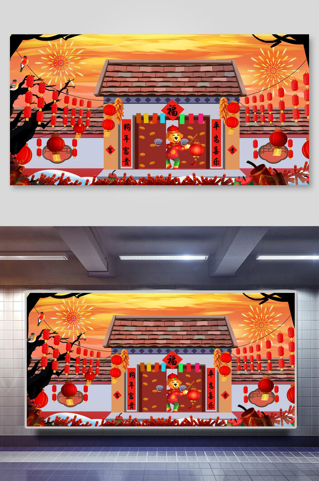 高端烟花灯笼新年团聚插画素材