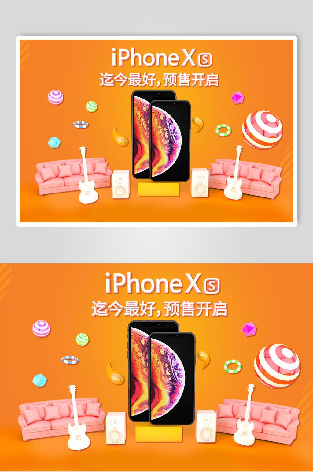 吉他手机海报素材
