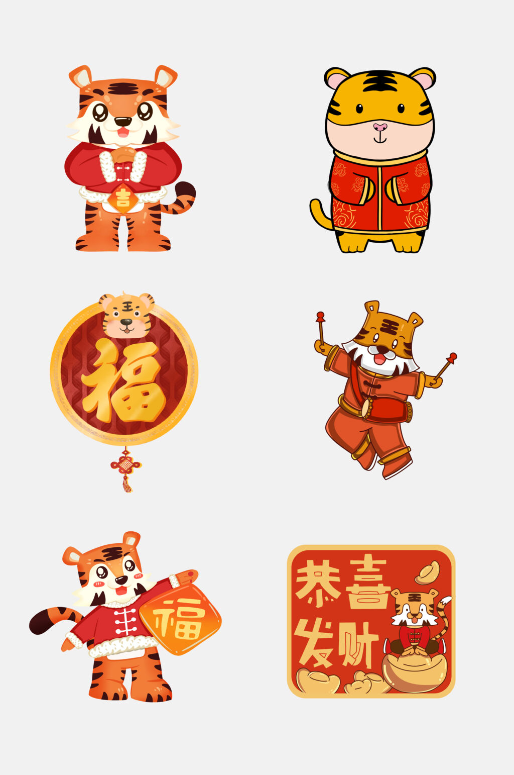 中式红金虎年老虎免抠设计素材素材