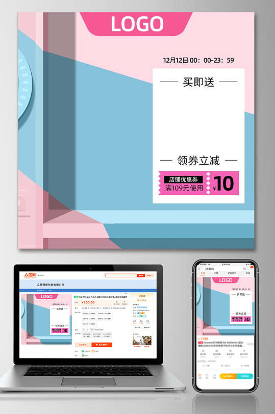 简约春节年货节电商主图-众图网