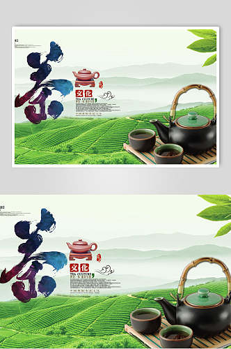 祥云创意茶文化新茶上市海报