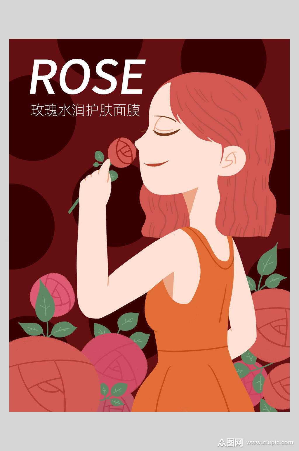 创意玫瑰红水果面膜海报素材