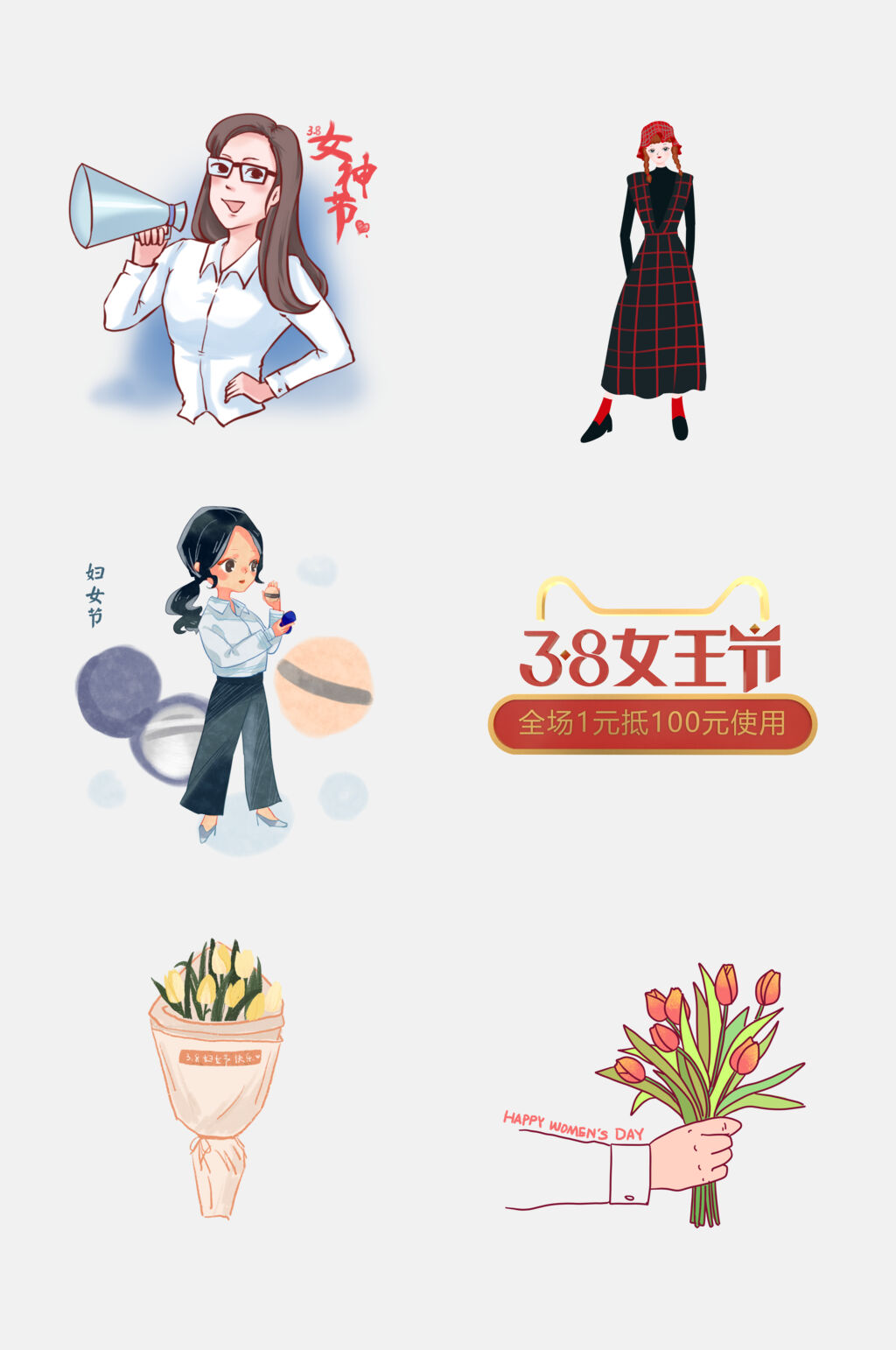 花卉女神节女王节免抠素材素材