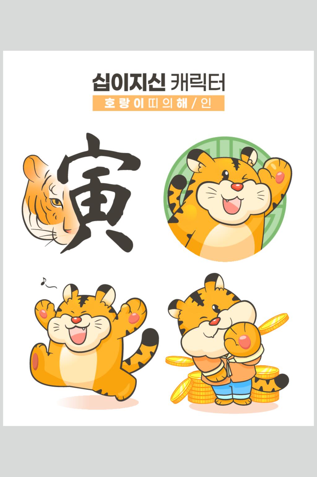 简约活泼手绘卡通十二生肖矢量素材素材