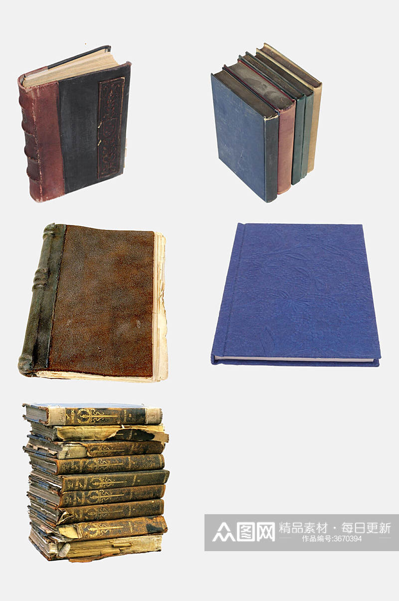 典雅复古书籍免抠素材素材