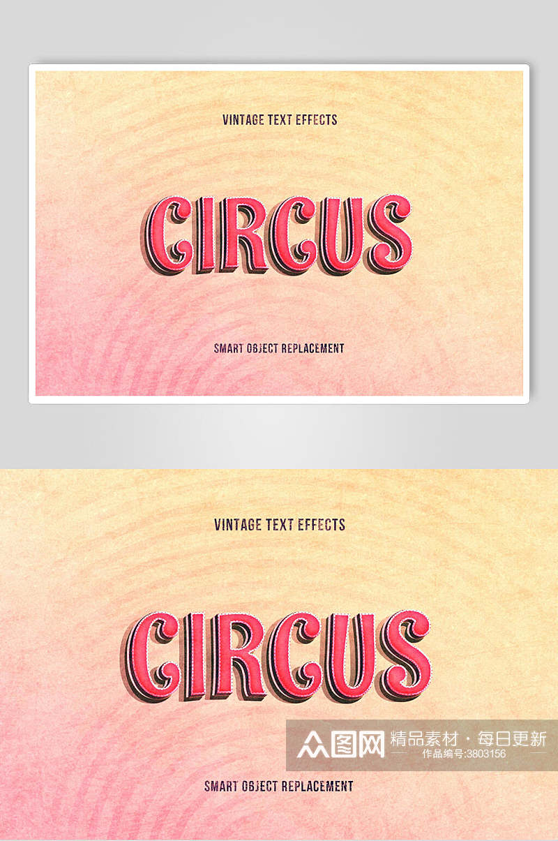 粉色立体艺术字体效果素材